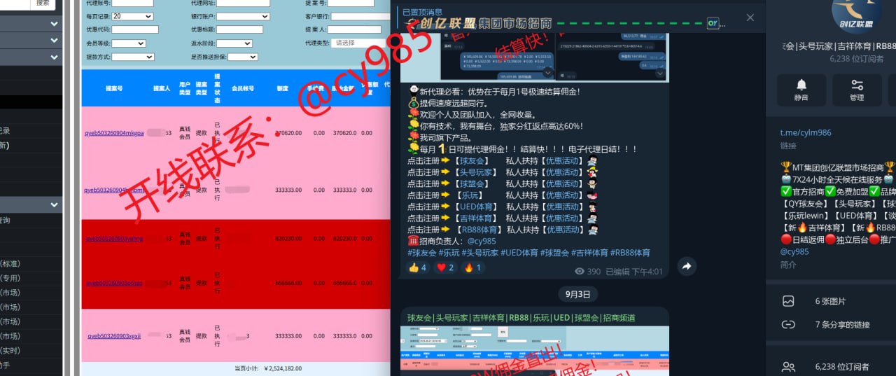 球友会|头号玩家|吉祥体育|RB88|乐玩|UED|球盟会|招商频道 配图