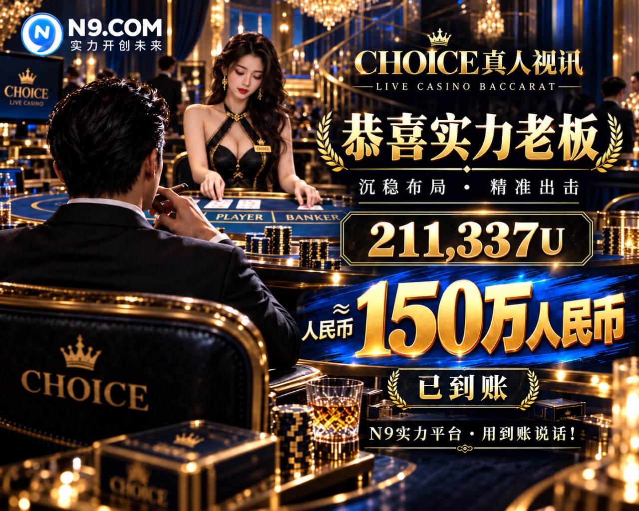 N9.COM|官方频道 配图