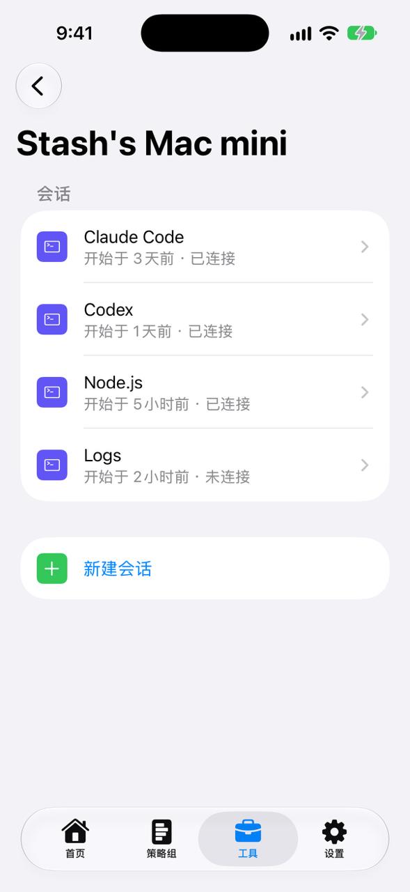 前女友们用过的机场—始于机场，不止机场 配图