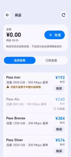 不正经机场推荐✈️~😅 配图