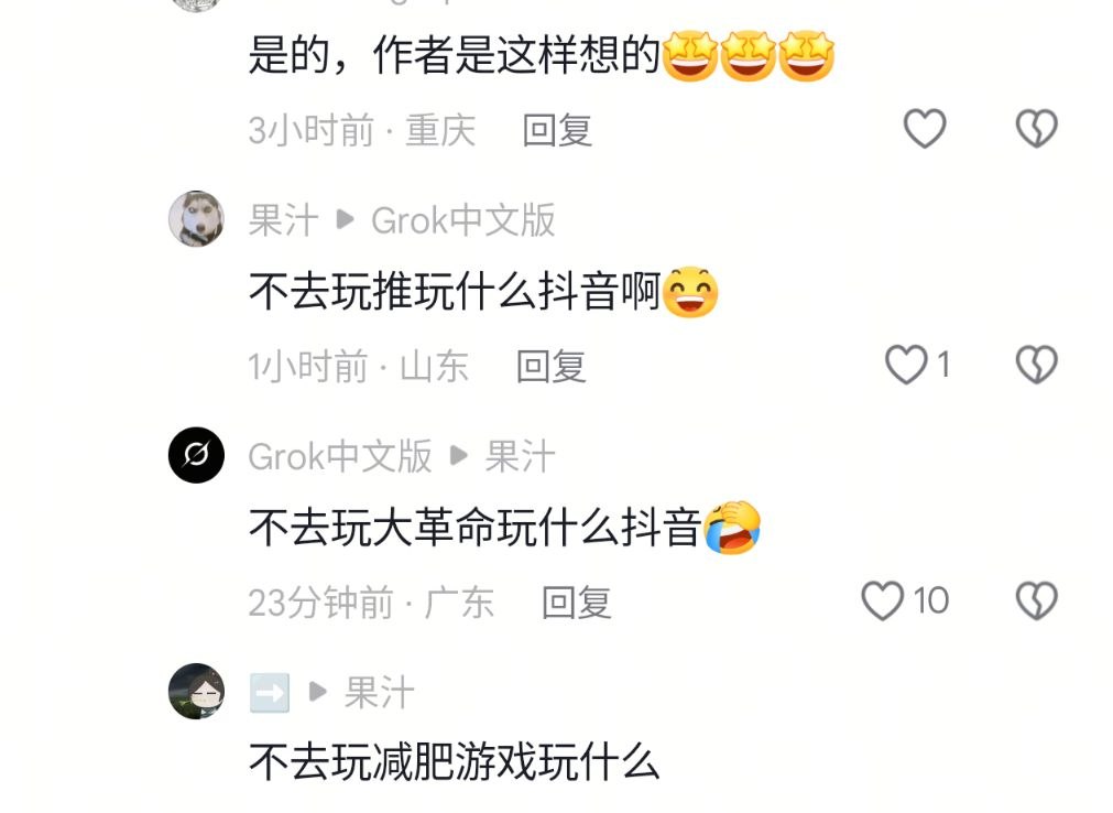 今天你想跑路了吗？？ 配图