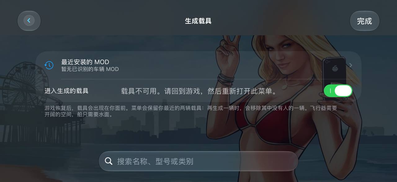iOS破解软件交流 配图