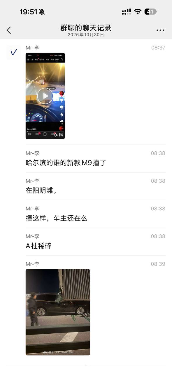 吃瓜热点 配图