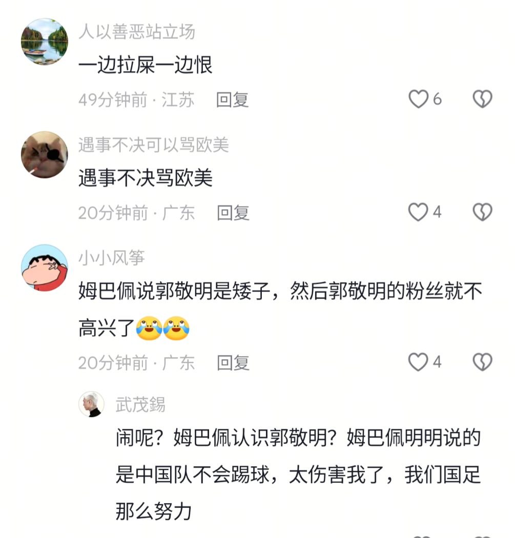 今天你想跑路了吗？？ 配图