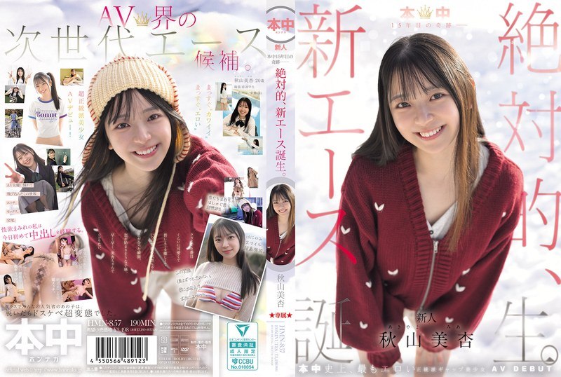 AV日报-种子|磁链|下载链接|日本|有码|无码|骑兵|步兵 配图