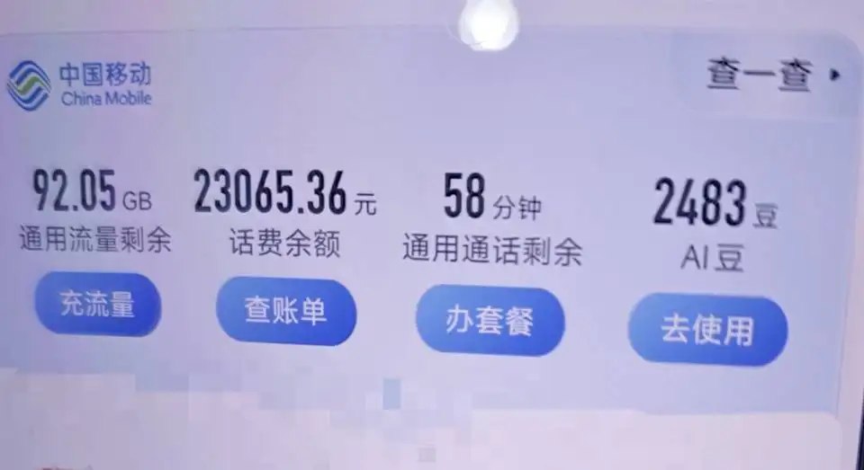 简中互联网废物们 配图