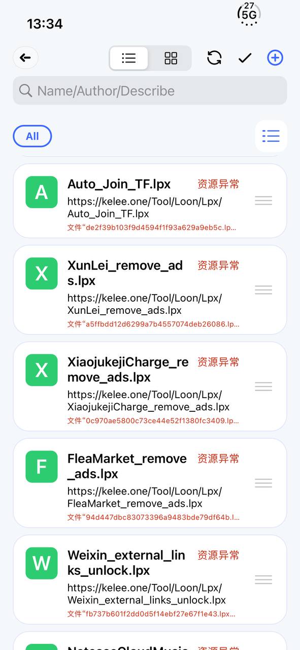 Loon-0x00 配图