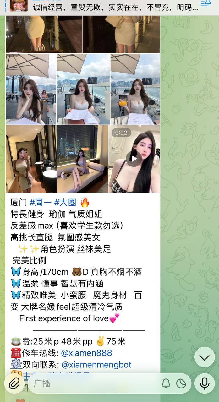 厦门好评 真实反馈好评记录/防骗指南 配图