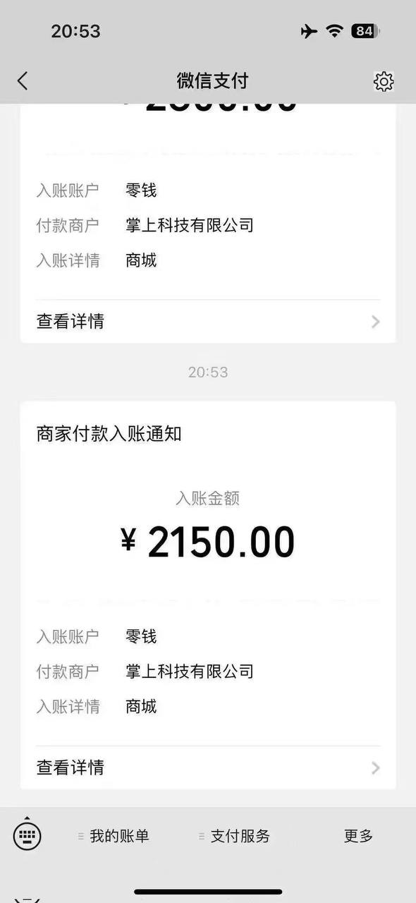 绿茶VPN-永久免费VPN 配图