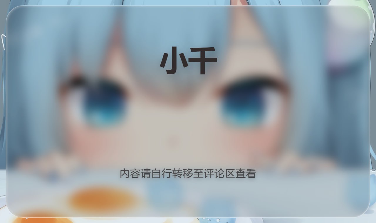 日理万姬 配图