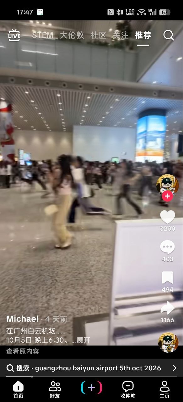 不正经机场推荐✈️~😅 配图