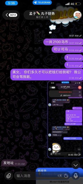东南亚新闻曝光 配图