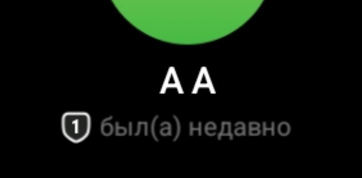 Telegram Info Чат 配图