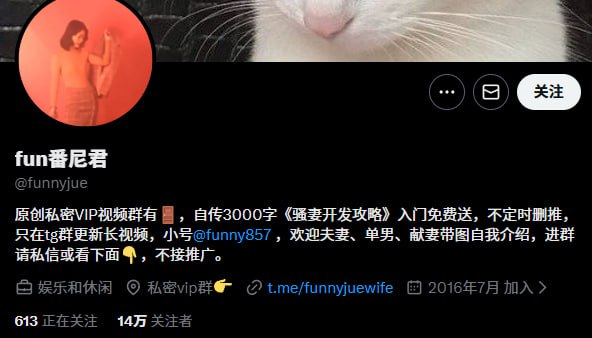『冈本桑』推特博主目录丨关注防丢失 配图