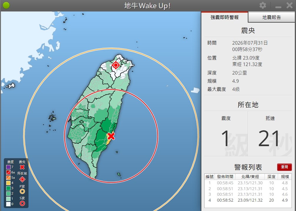 黑色豪門企業 配图