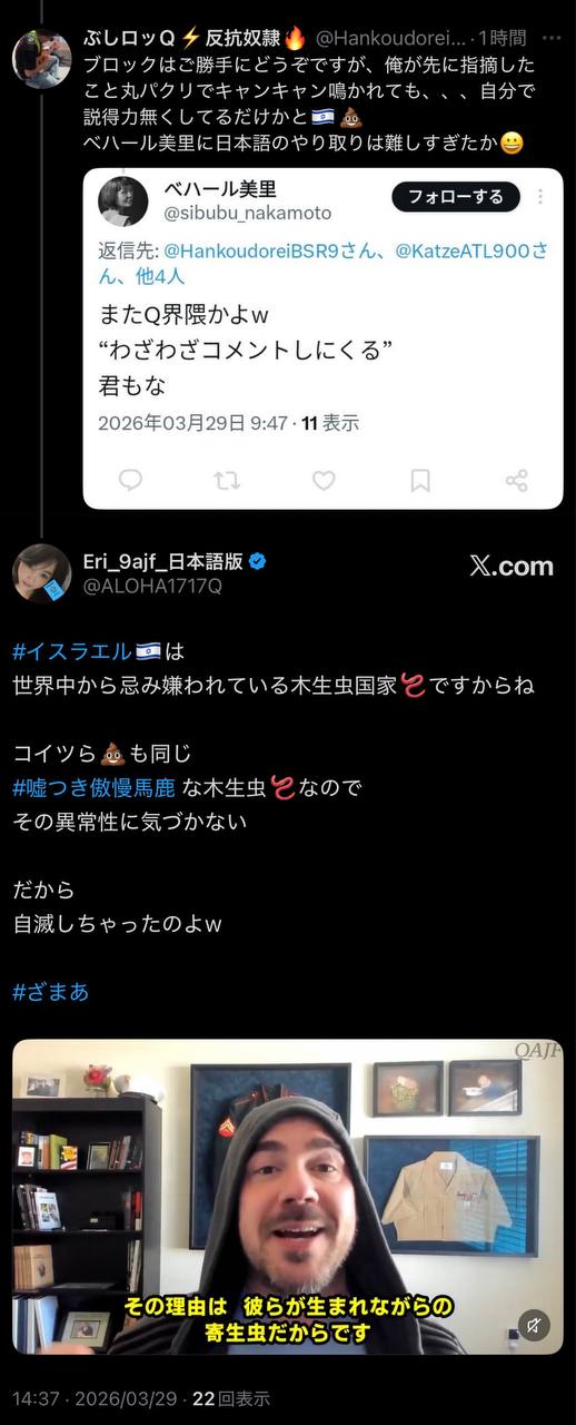 EriQmapJapan️️️️️️ 配图