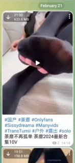 🔝男娘网黄臻选典藏🔥 配图