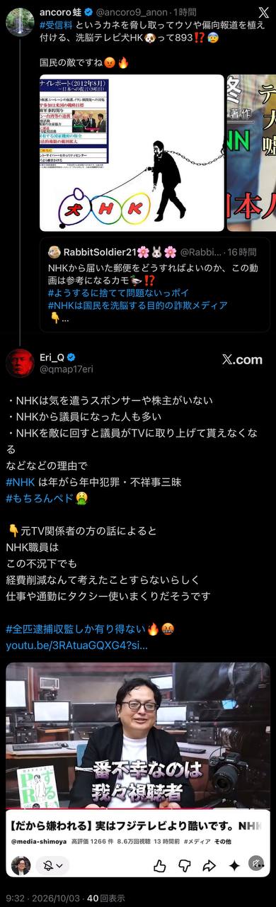 EriQmapJapan️️️️️️ 配图