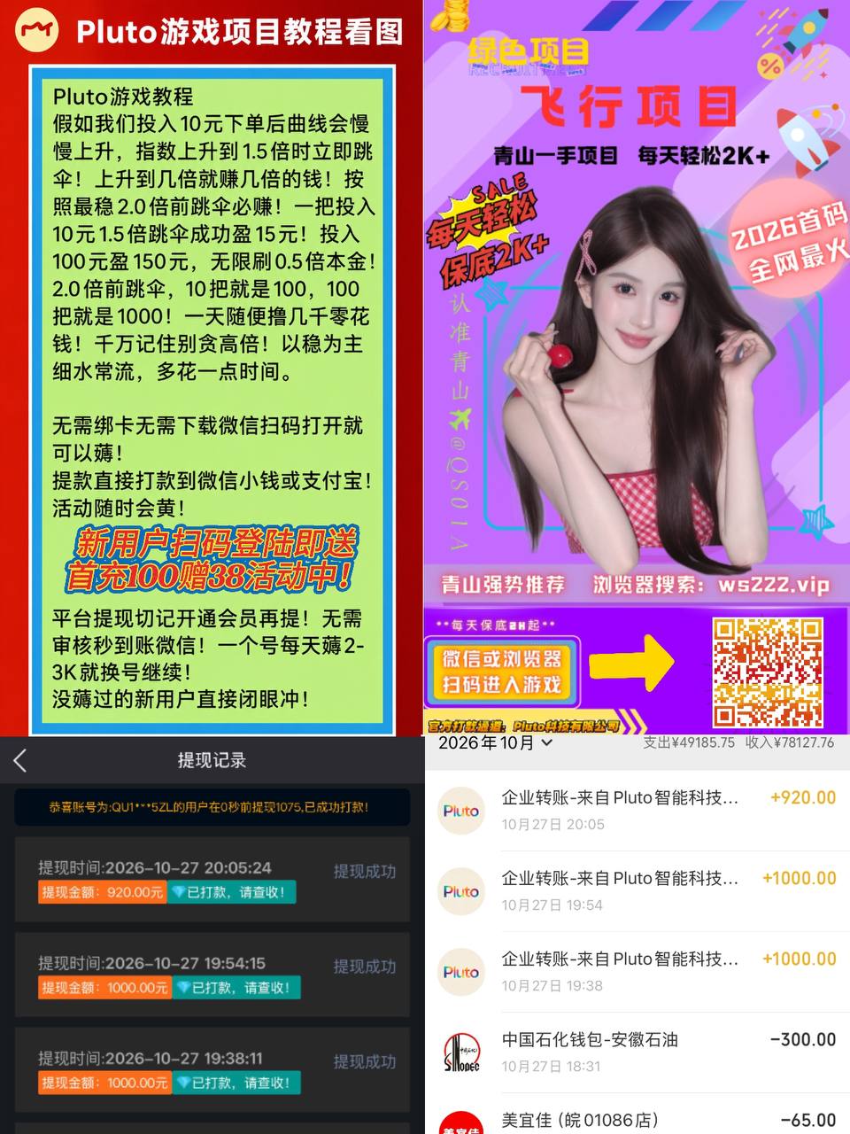 绿茶VPN-永久免费VPN 配图