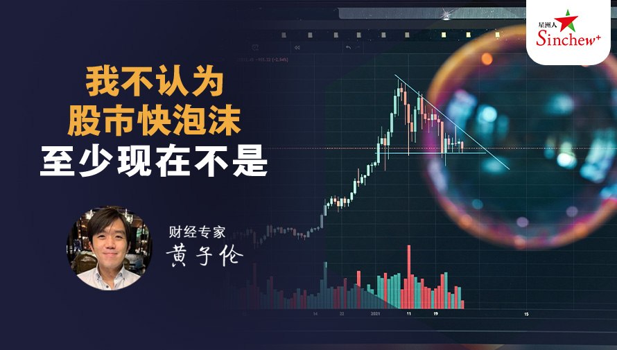 百格Pocketimes 配图