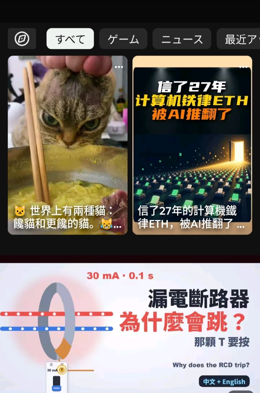 BoomTech Club | この爆発試験センター | Bugtik/OpenWRT | 日本旅行 | SI 配图