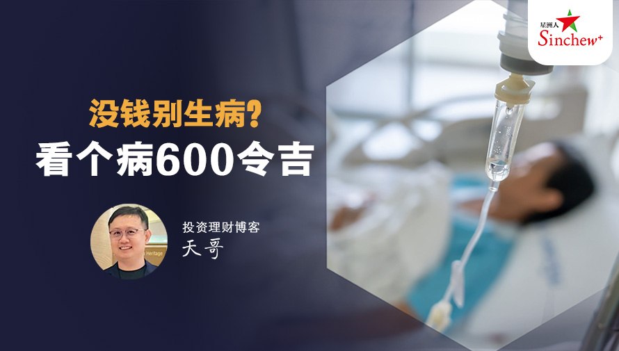 百格Pocketimes 配图