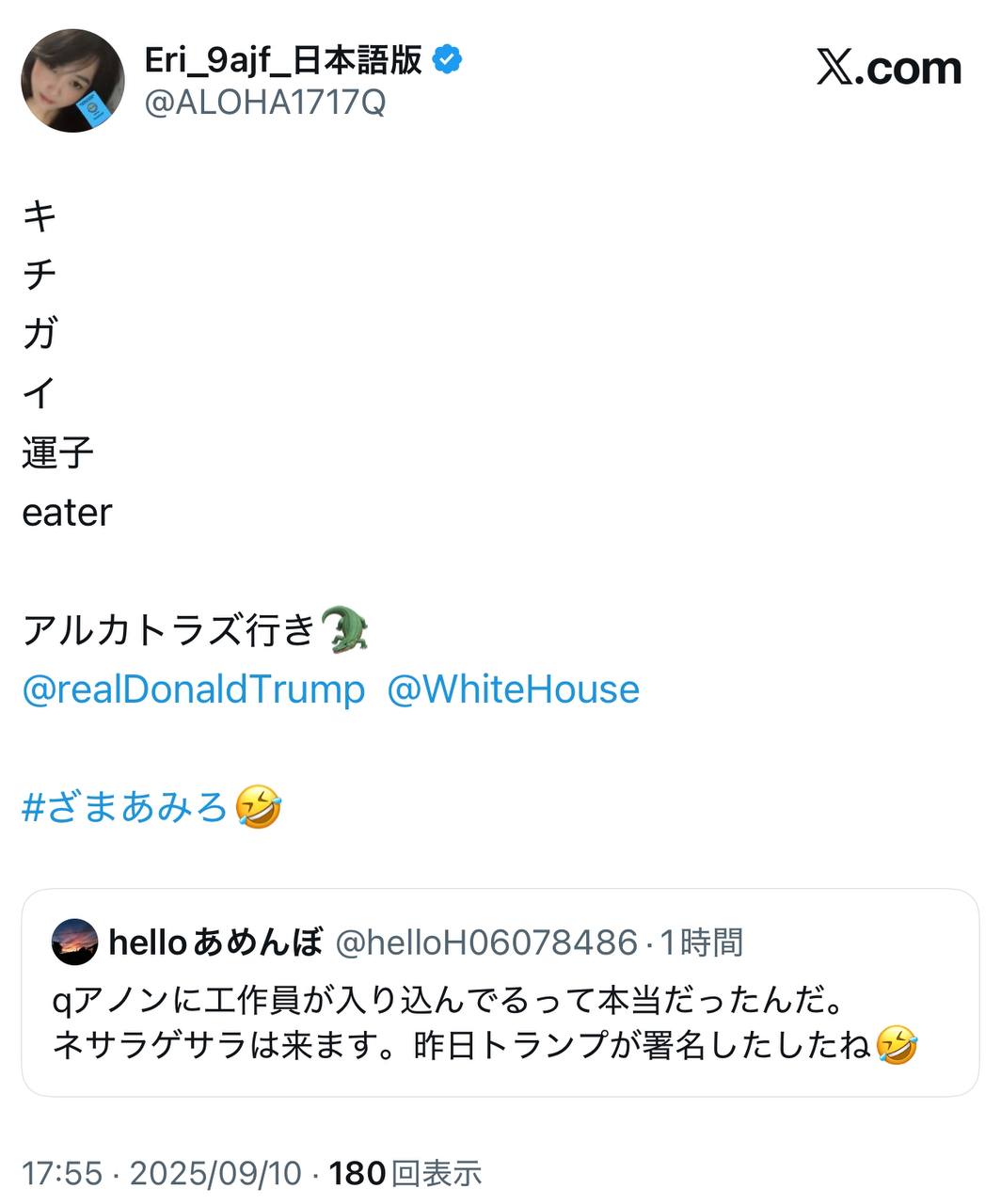EriQmapJapan️️️️️️ 配图