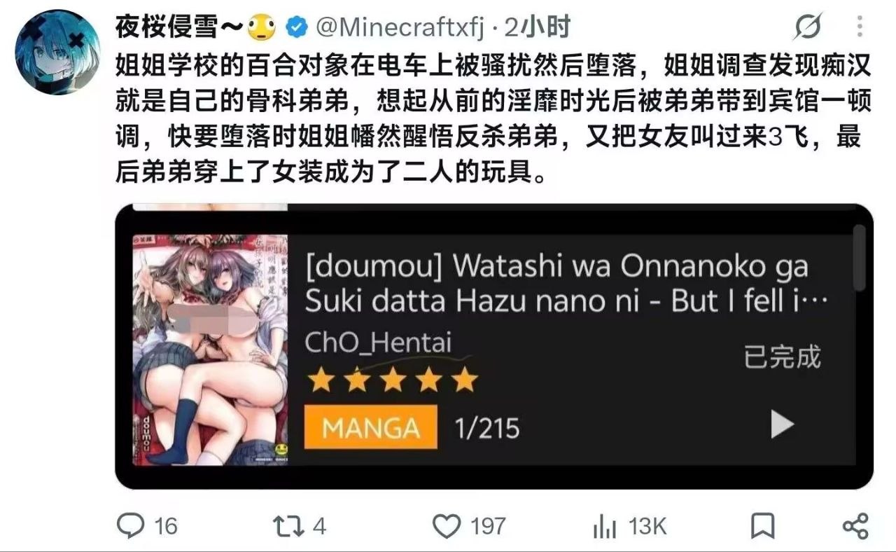 Re:4从一开始的鸭鸭频道 配图