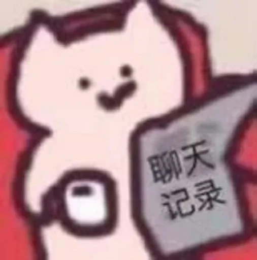 Loon-0x00 配图
