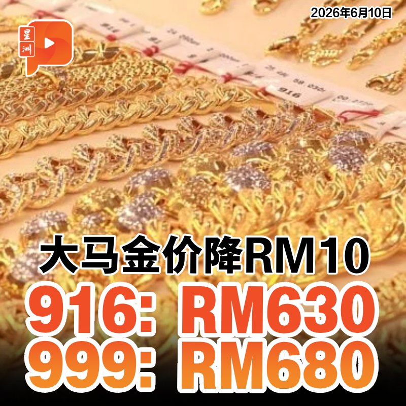 百格Pocketimes 配图