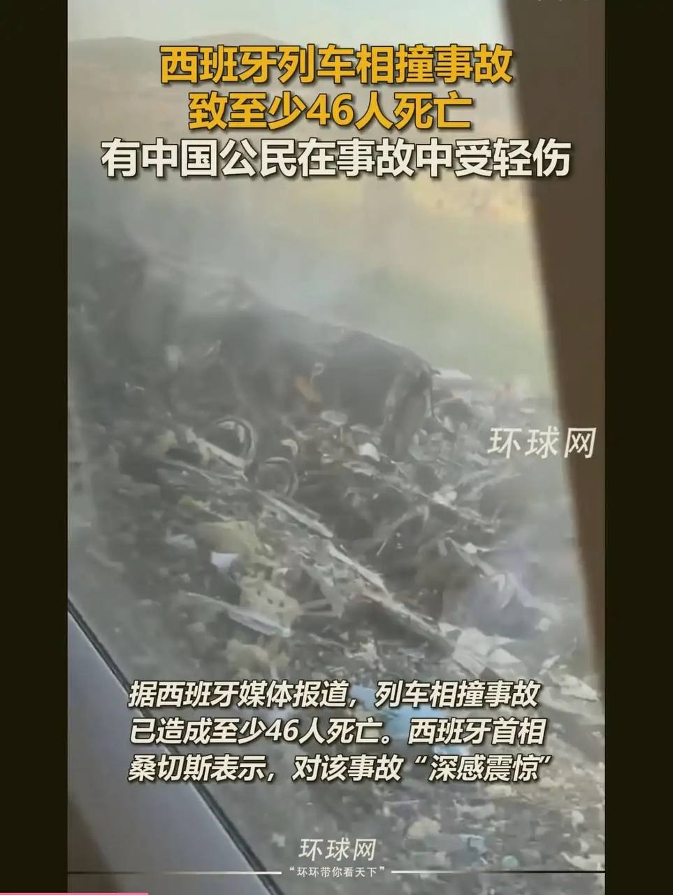 今天你想跑路了吗？？ 配图