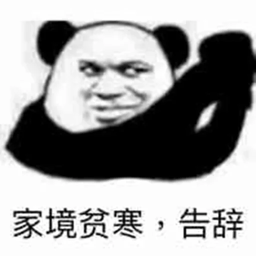 春田花花幼稚園 配图