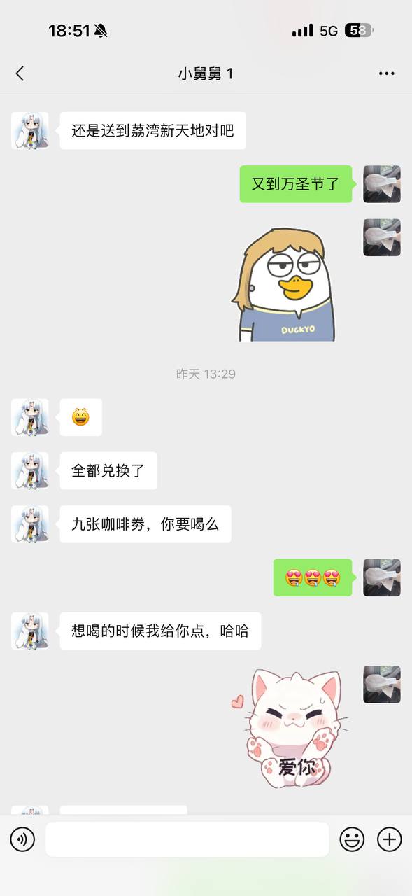 广州清远JK饭饭小公举(女大版) 配图