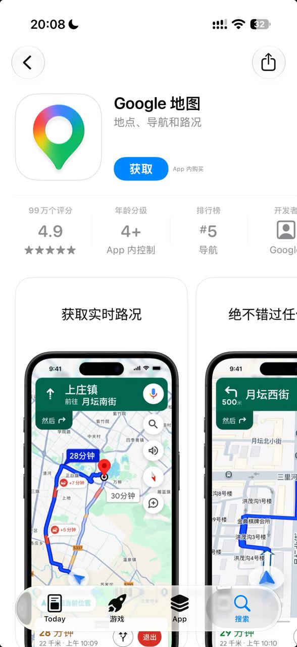 在花小茶馆🍵 配图