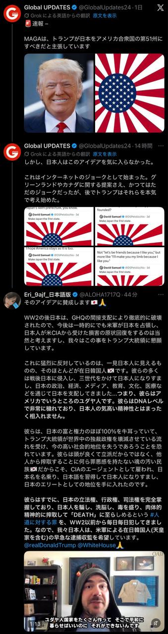 EriQmapJapan️️️️️️ 配图