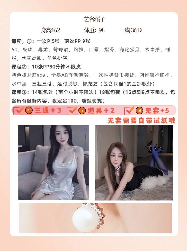 西安花满楼认证榜 配图