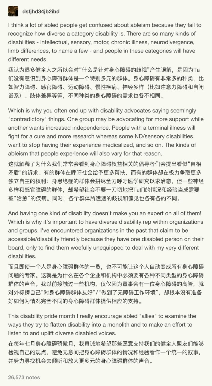 推特翻译 配图