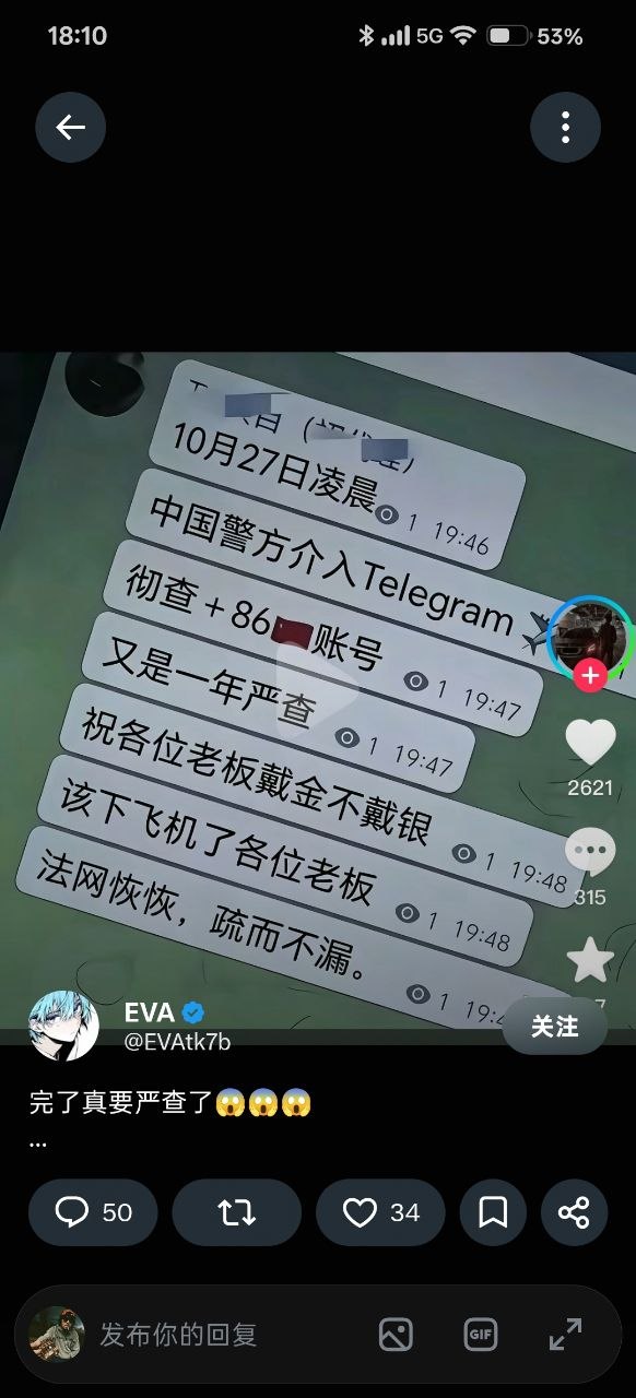 绿茶VPN-永久免费VPN 配图