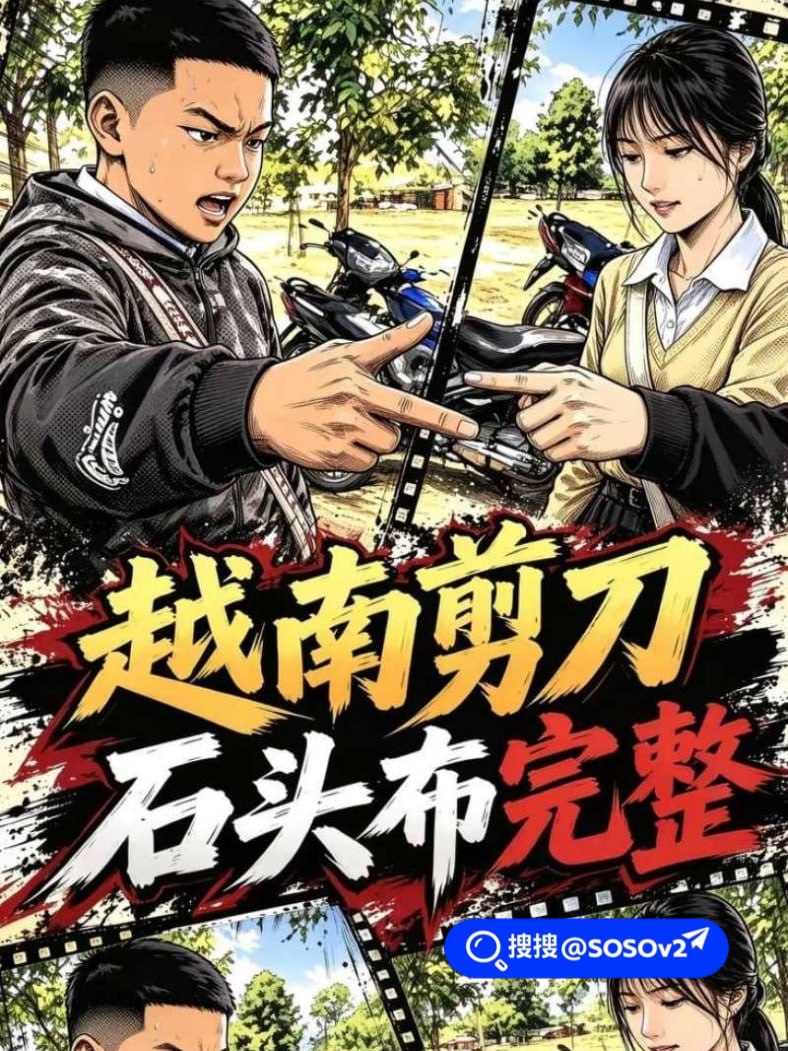 吃瓜热榜・黑料条🔥 配图