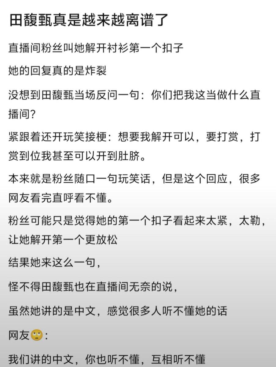 吃瓜热点 配图