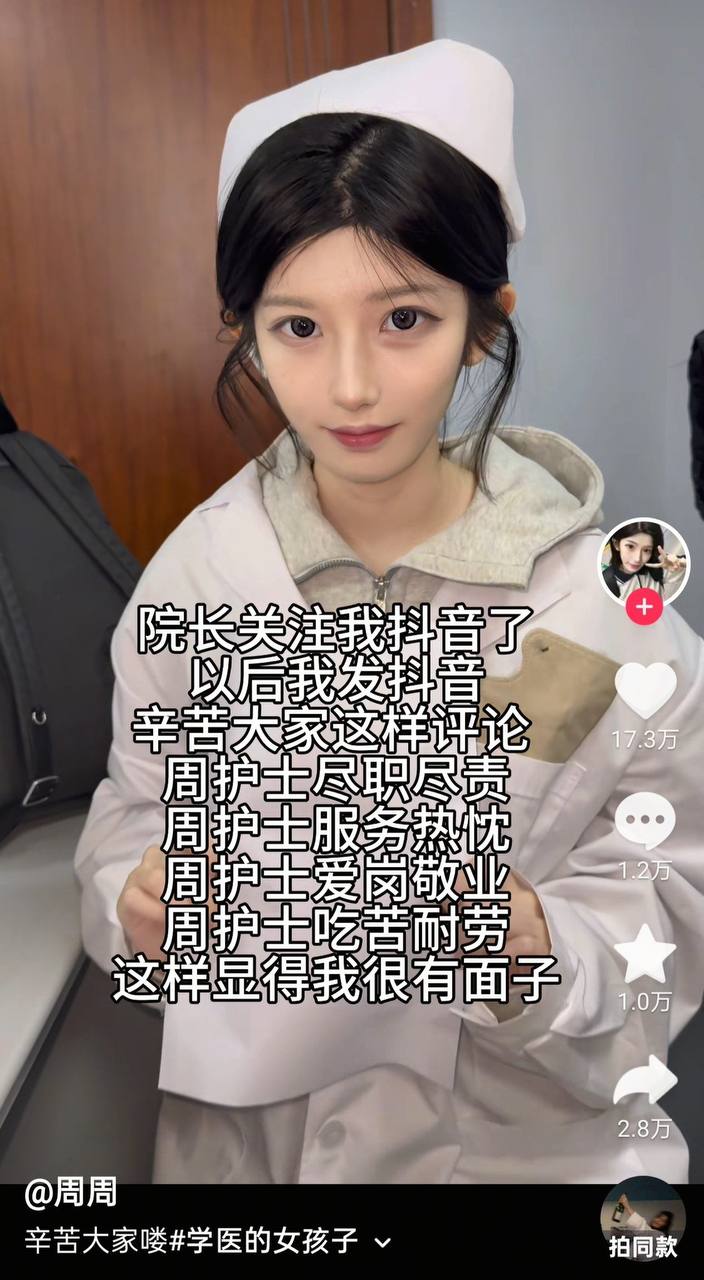 好自为之吧 配图