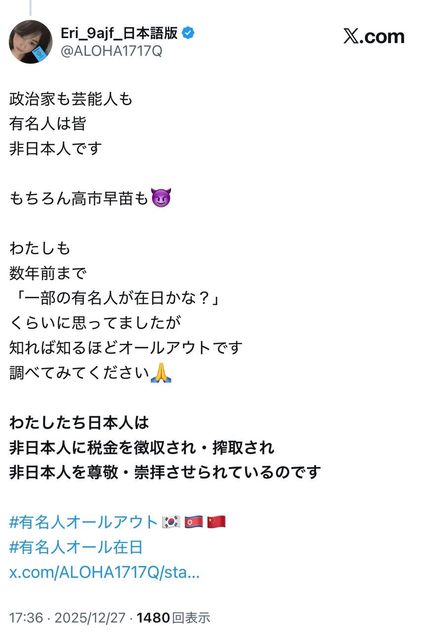 EriQmapJapan️️️️️️ 配图