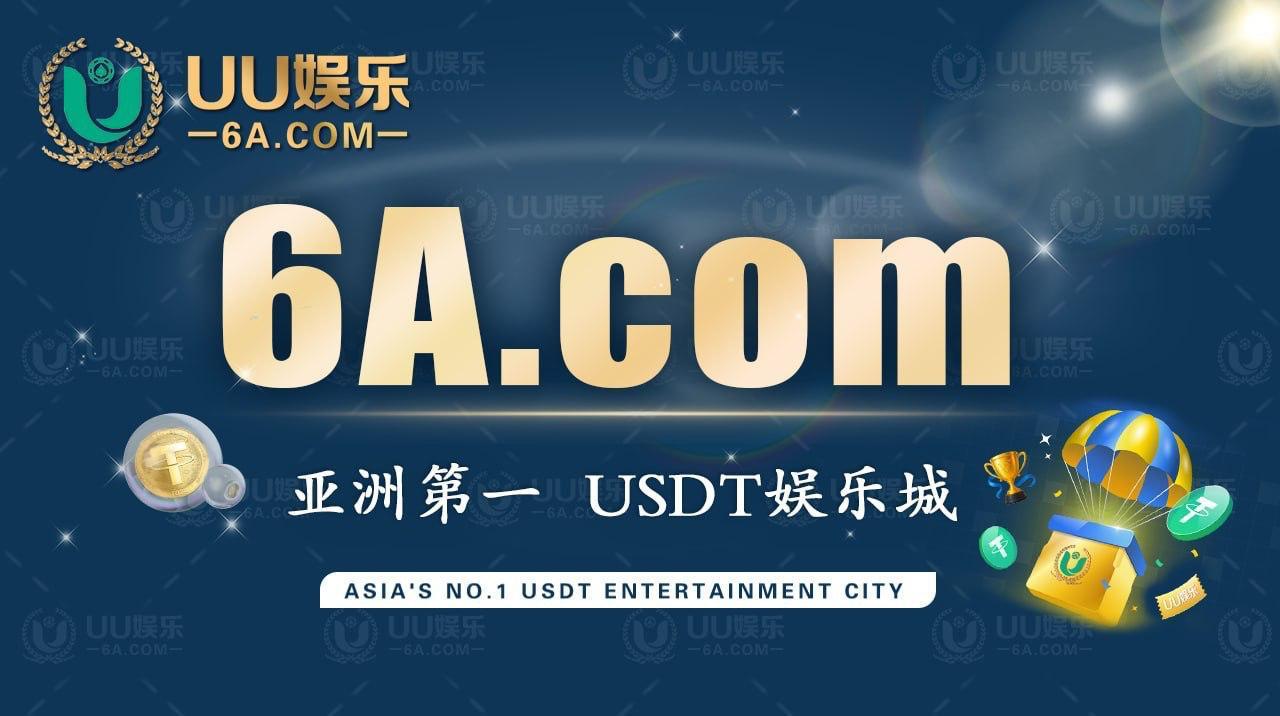 UU国际丨赢钱俱乐部 配图