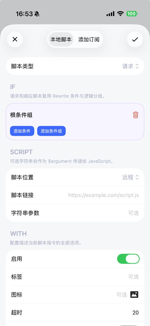 Loon News 配图