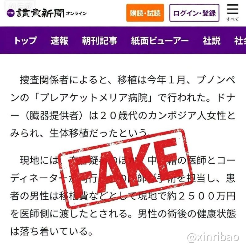 柬埔寨曝光l悬赏l吃瓜🆅 配图