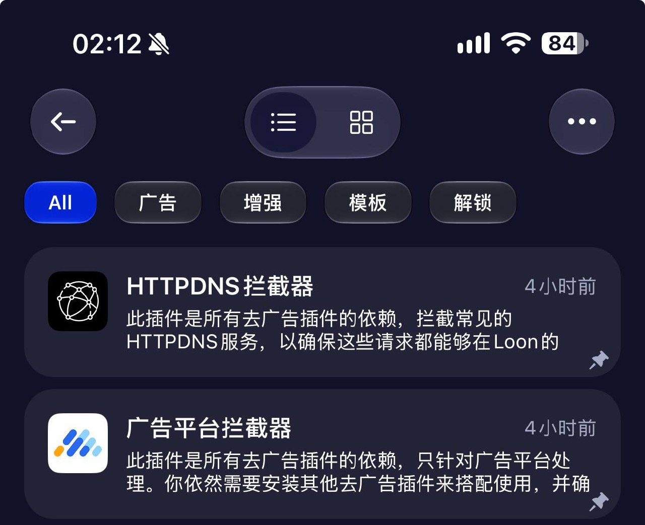 Loon-0x00 配图