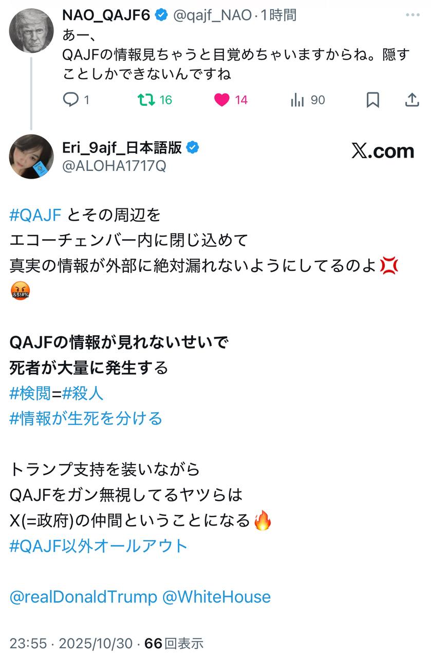 EriQmapJapan️️️️️️ 配图
