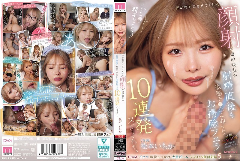 AV日报-种子|磁链|下载链接|日本|有码|无码|骑兵|步兵 配图