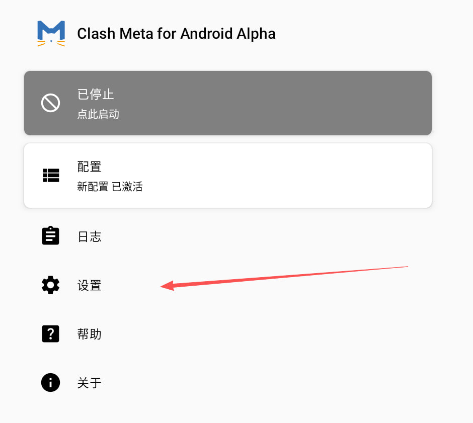 使用教程 配图