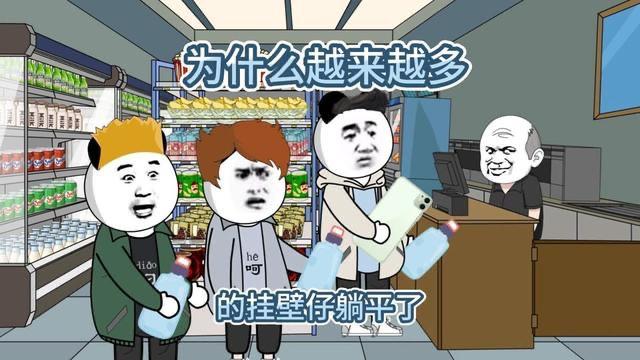 亚太新闻-缅甸新闻-曝光-缅甸吃瓜-柬埔寨 配图